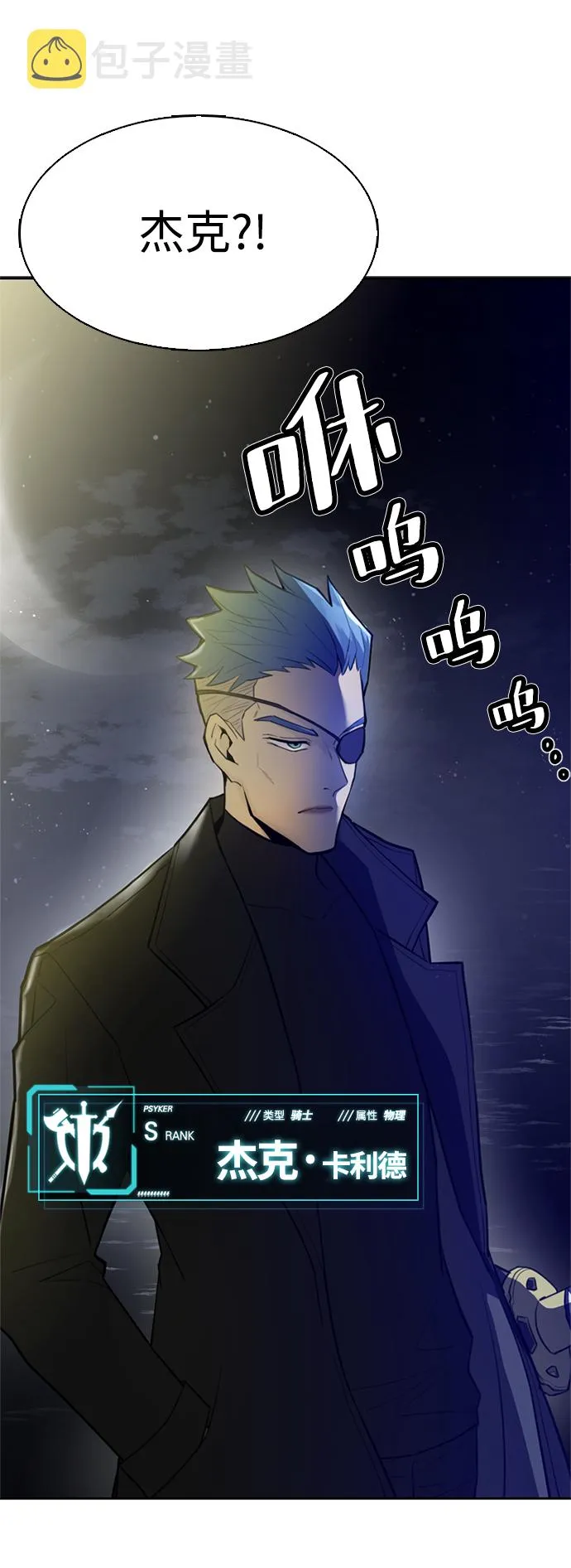 第1话 第81页