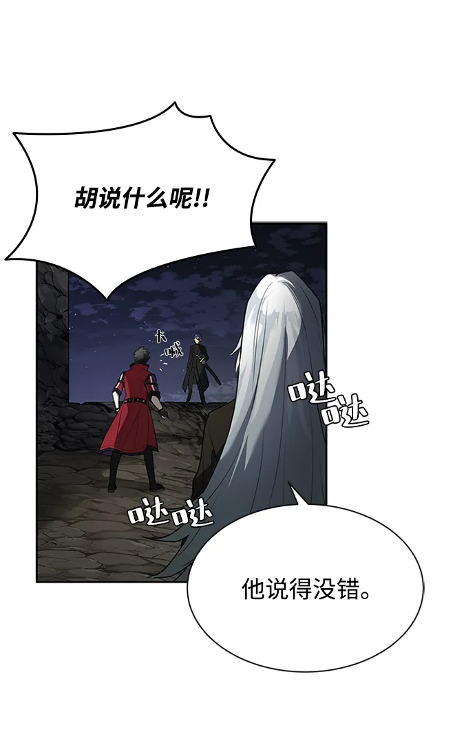 第1话 第84页