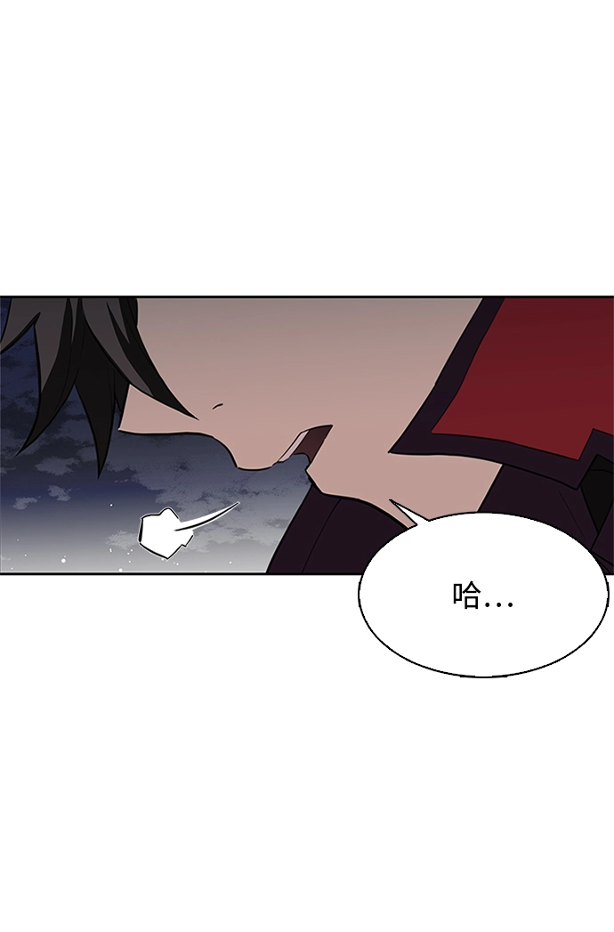 第1话 第91页