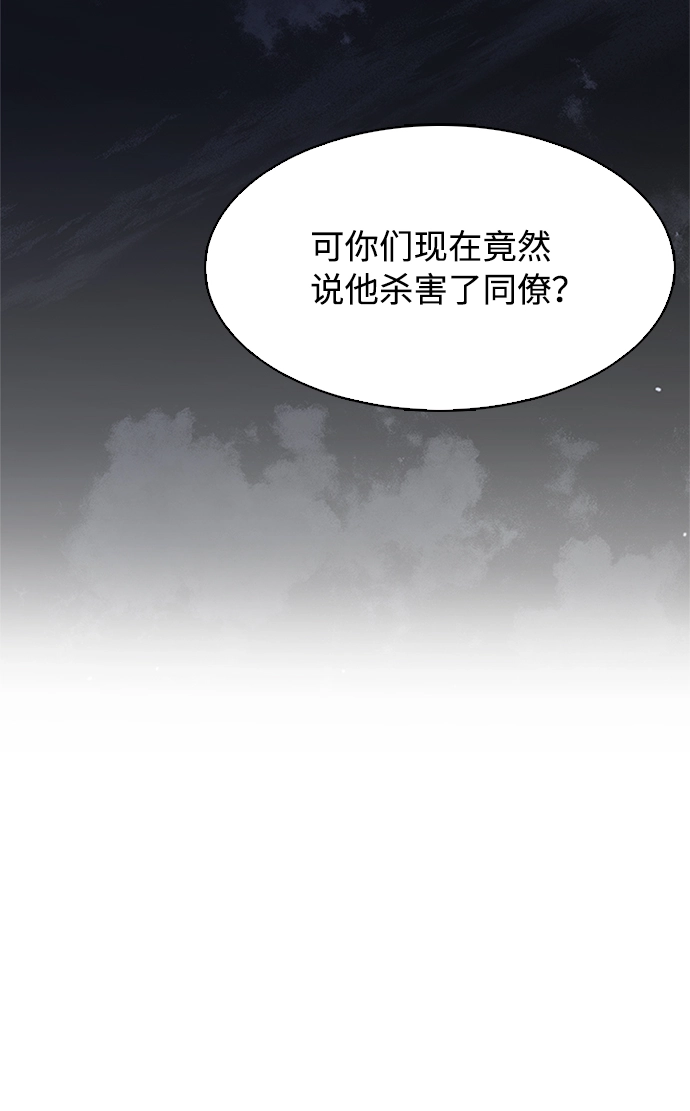 第1话 第93页