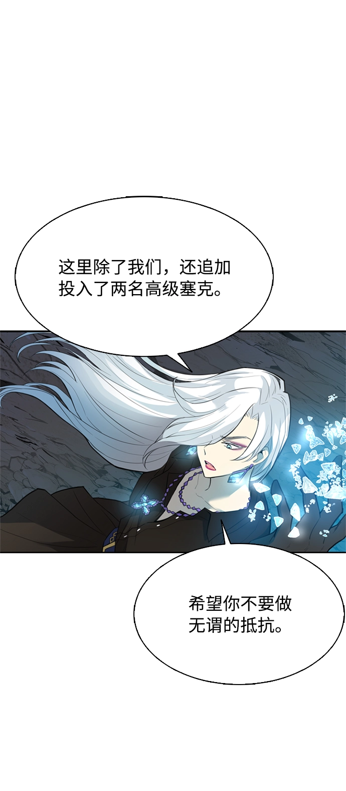 第1话 第94页