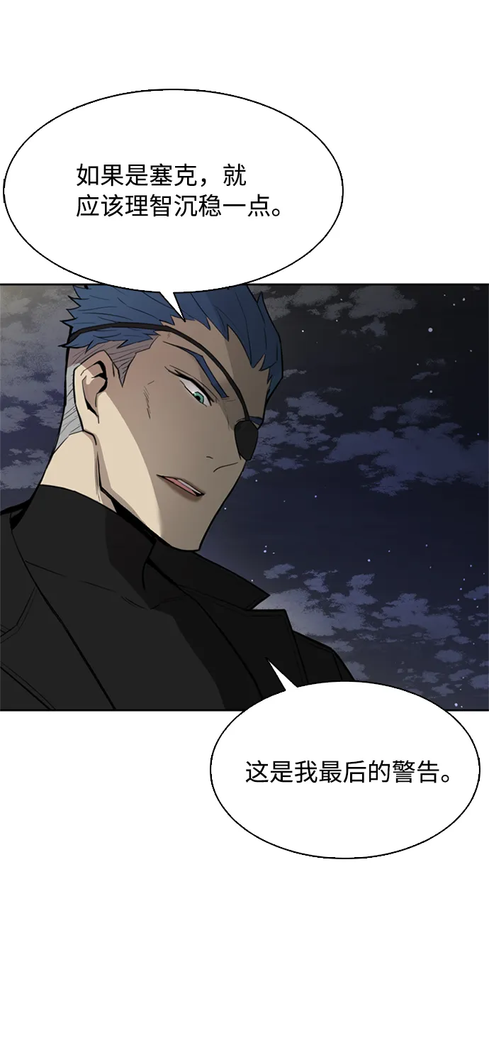 第1话 第95页