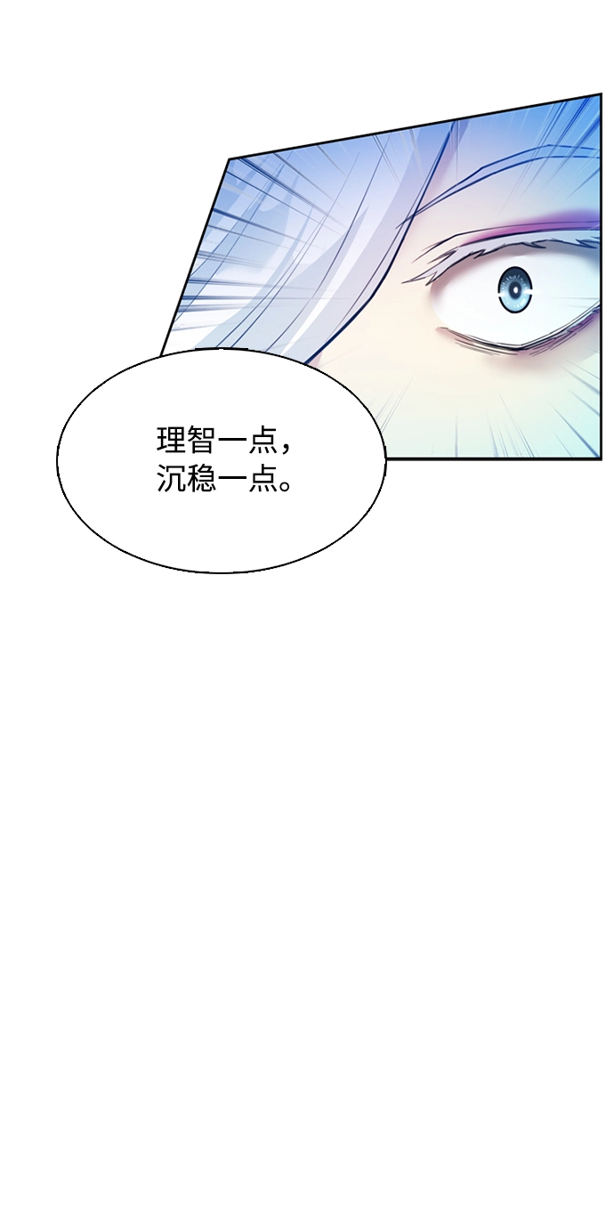 第1话 第98页