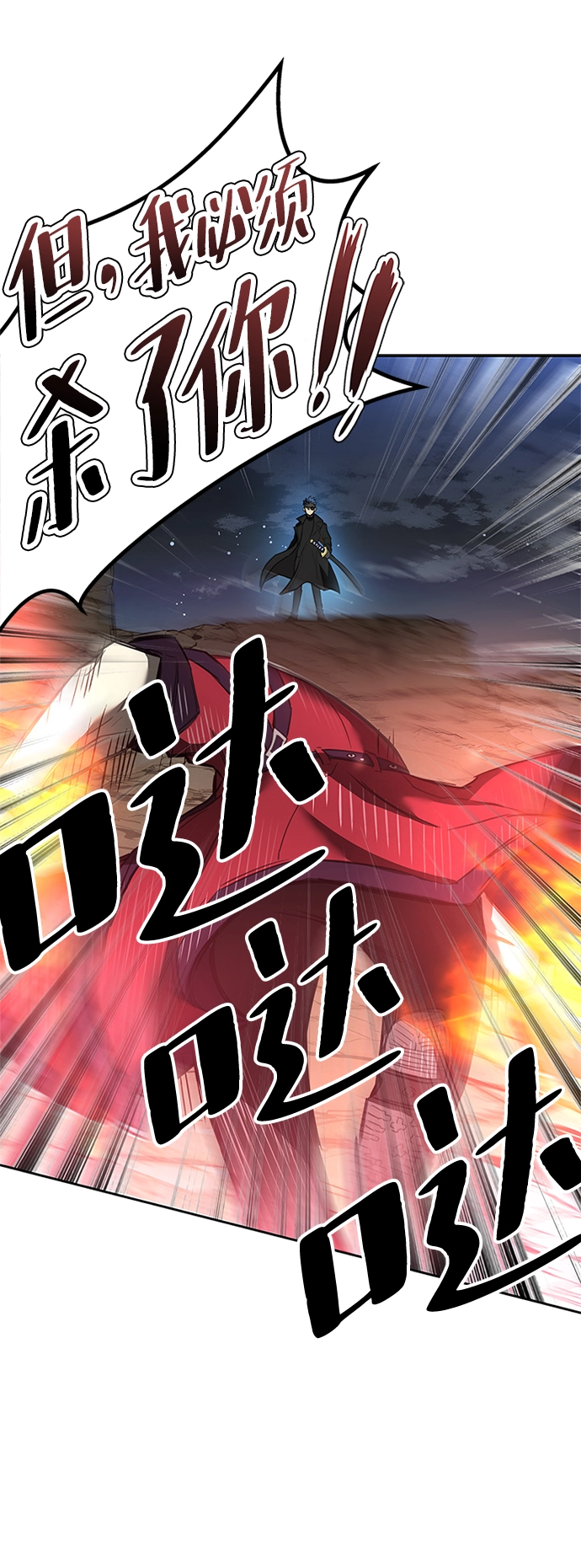 第1话 第99页