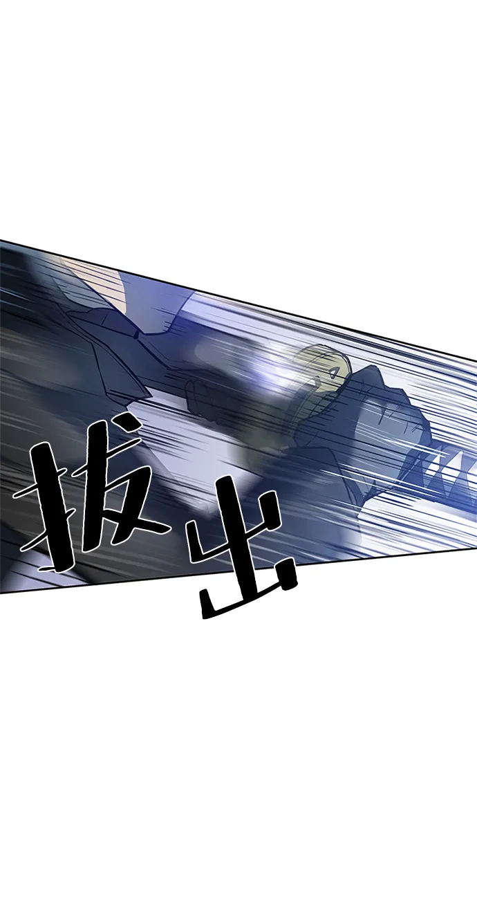 第1话 第100页