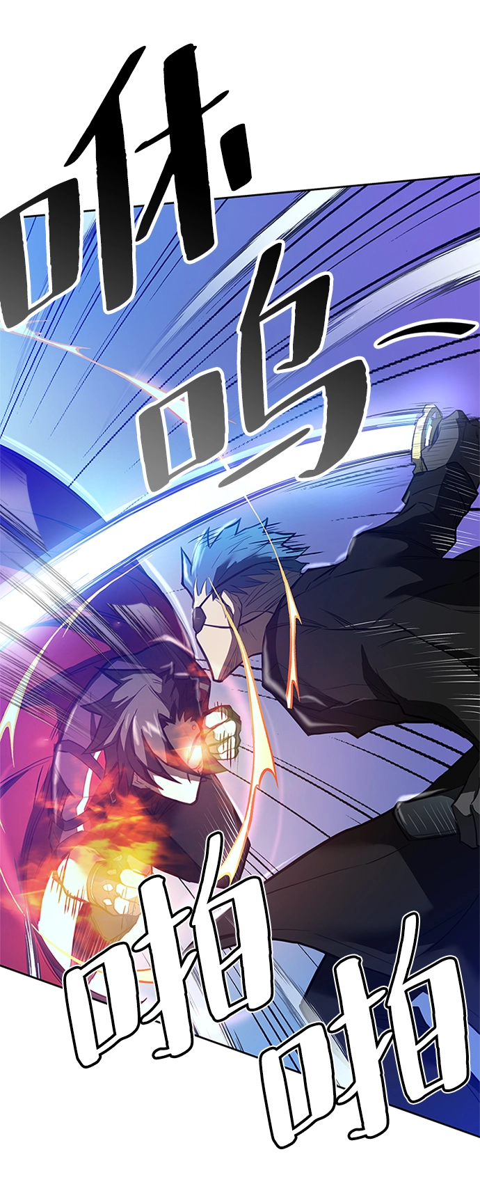 第1话 第101页
