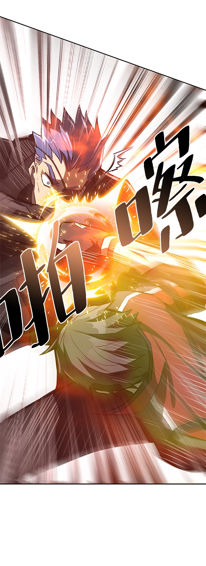 第1话 第103页