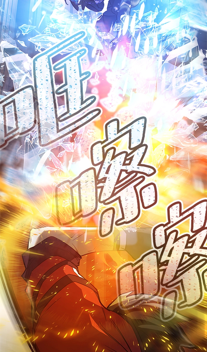 第1话 第110页