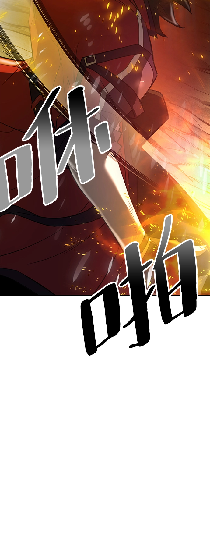 第1话 第111页