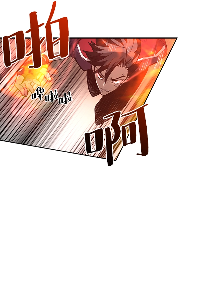 第1话 第112页