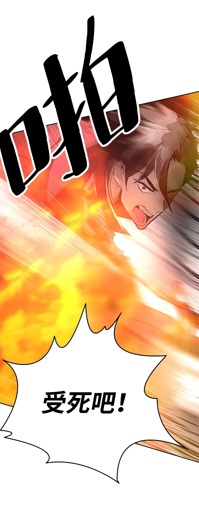 第1话 第119页