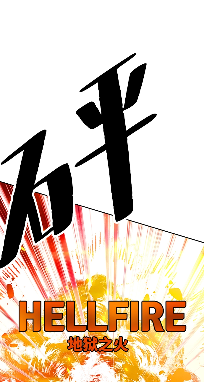 第1话 第120页