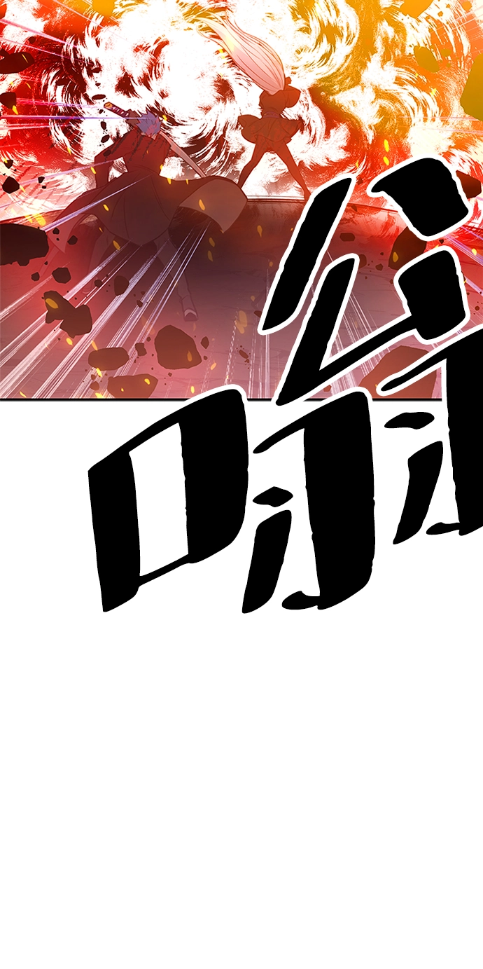 第1话 第121页
