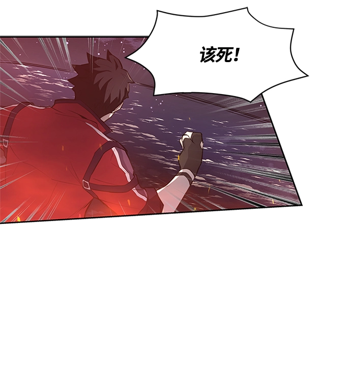 第1话 第122页