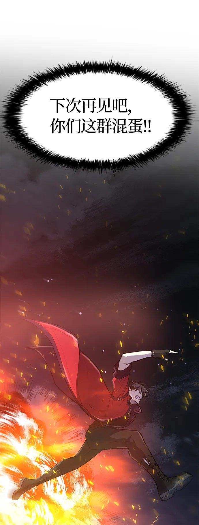 第1话 第123页