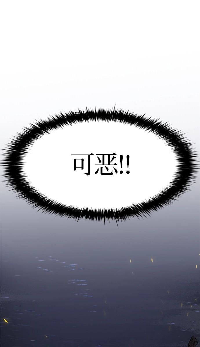 第1话 第127页