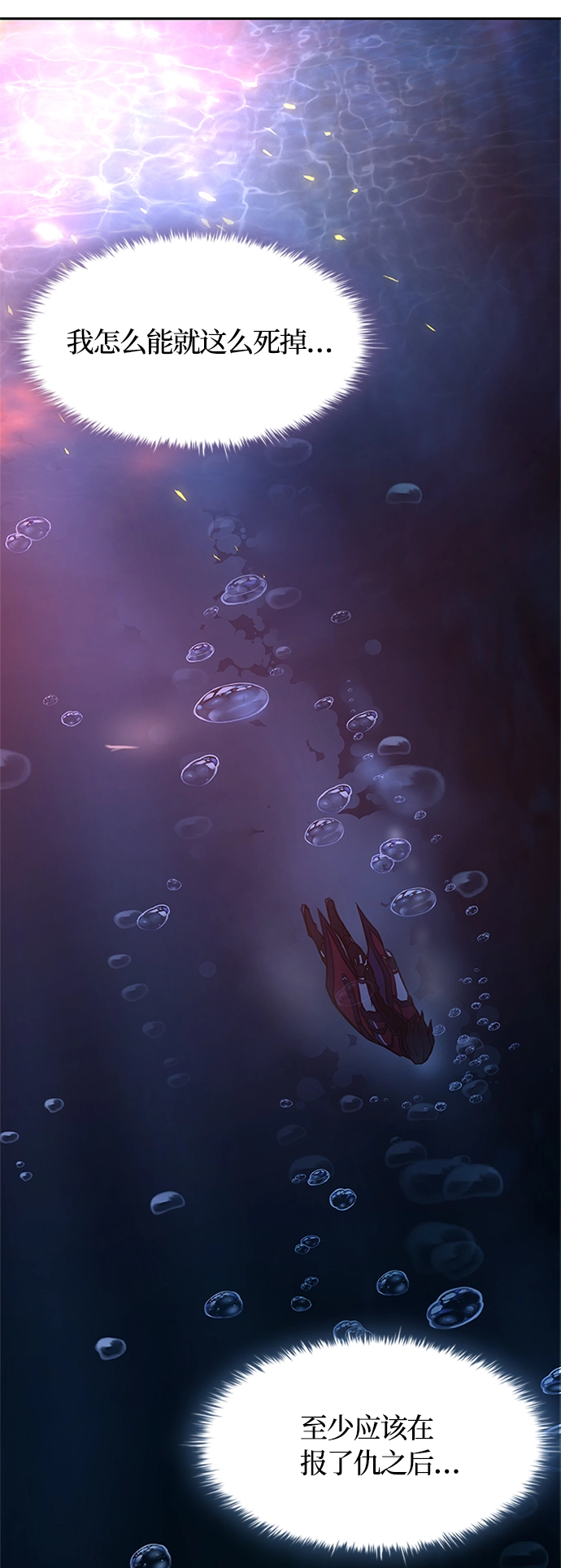 第1话 第132页