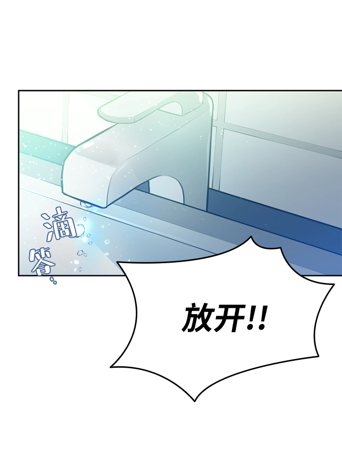第1话 第137页