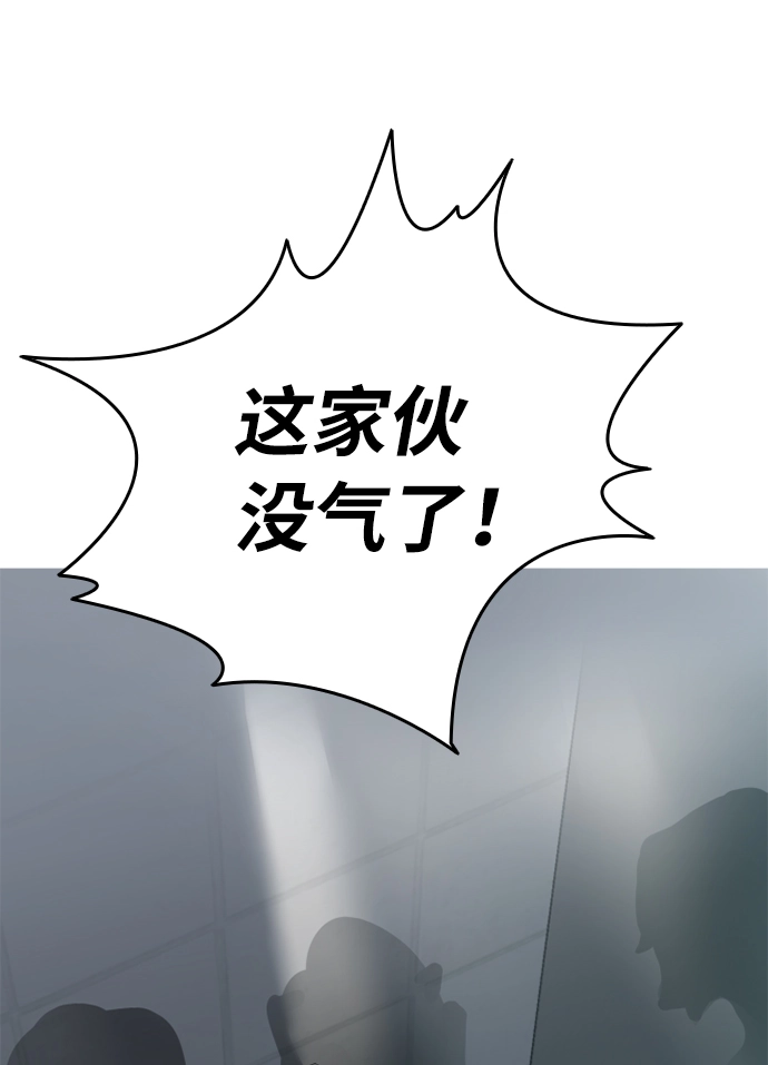 第1话 第138页