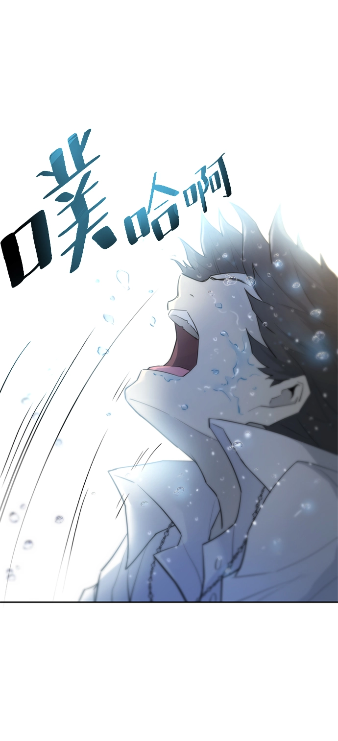 第1话 第143页