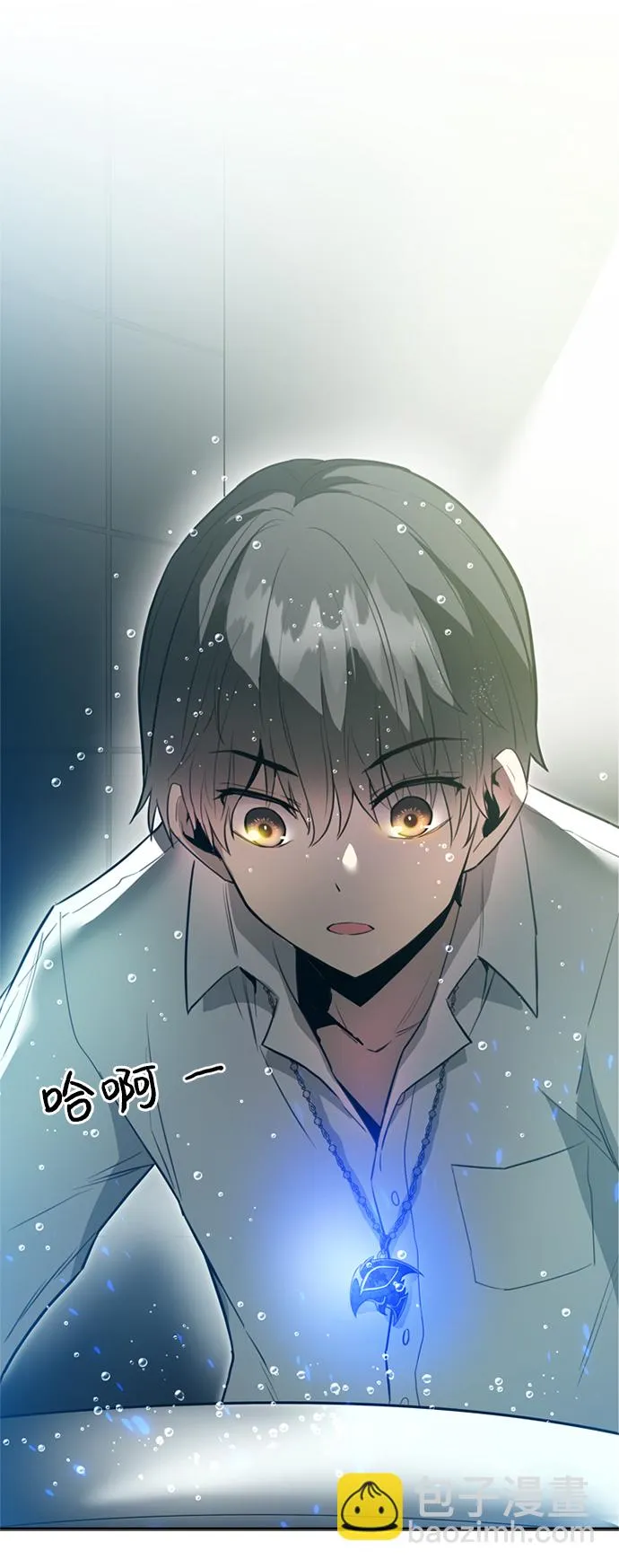 第1话 第145页