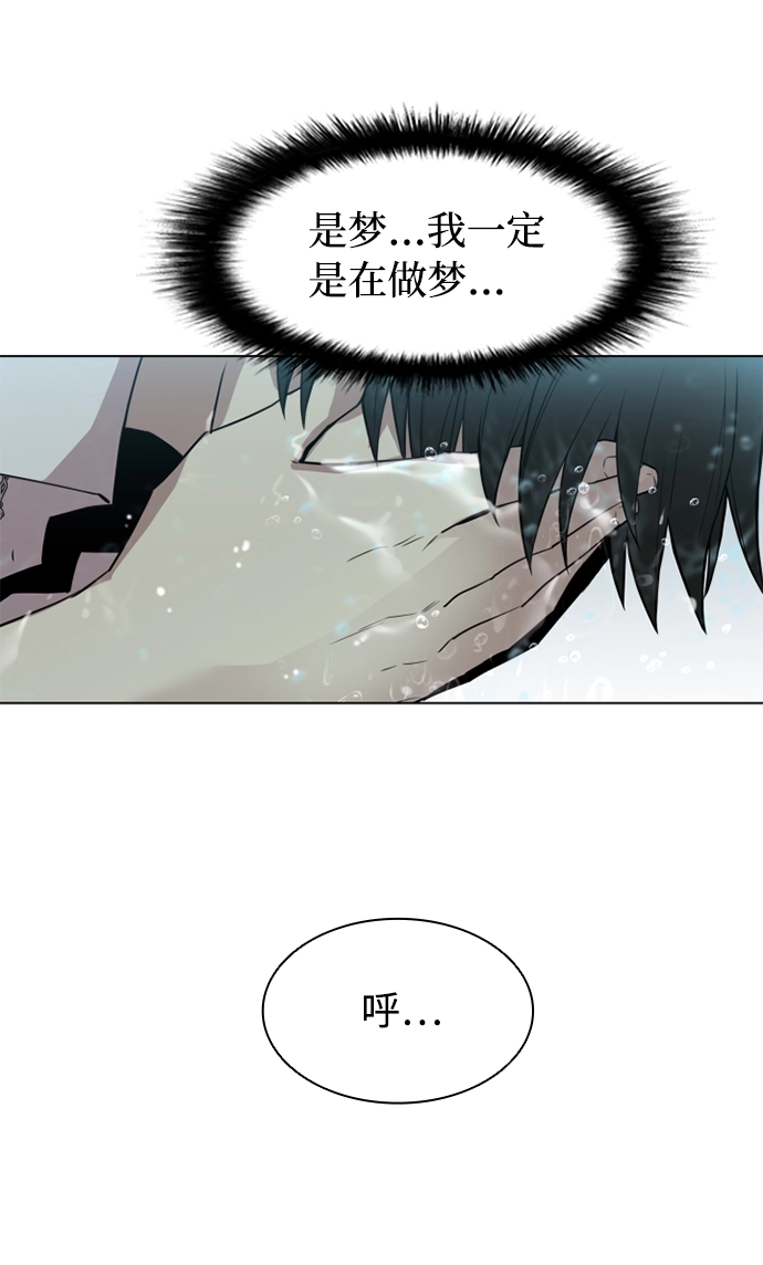 第2话 第8页