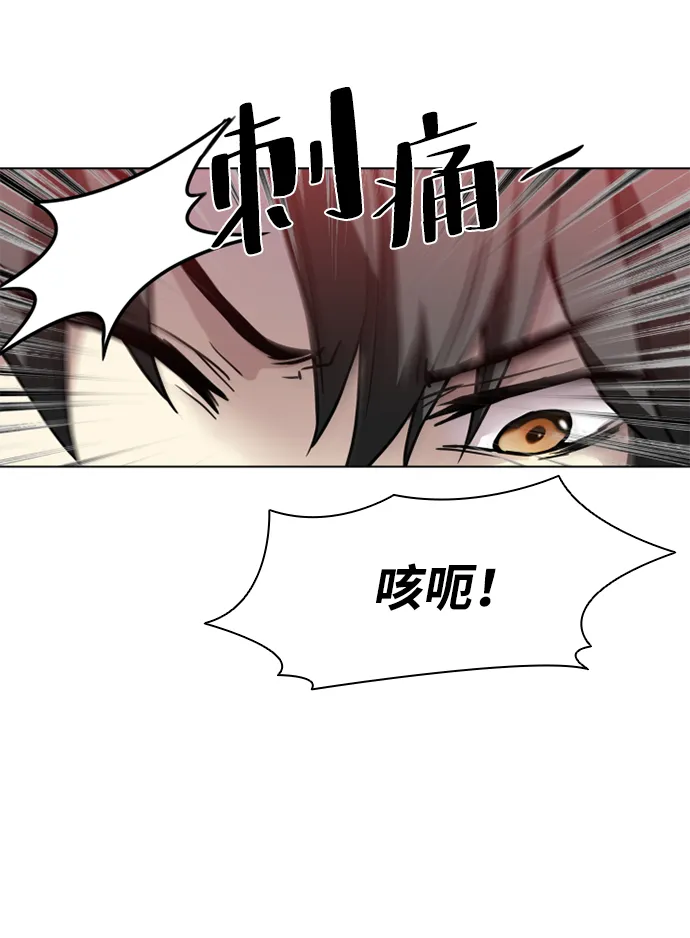 第2话 第12页