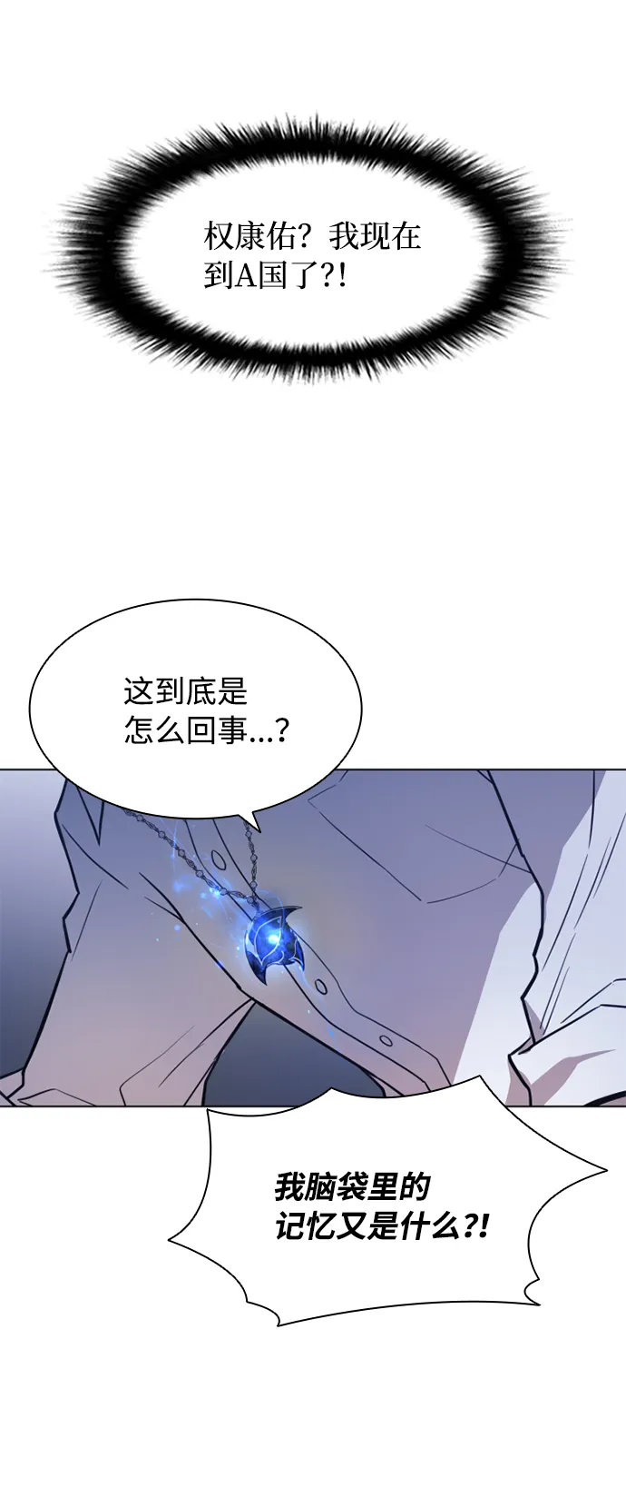 第2话 第15页