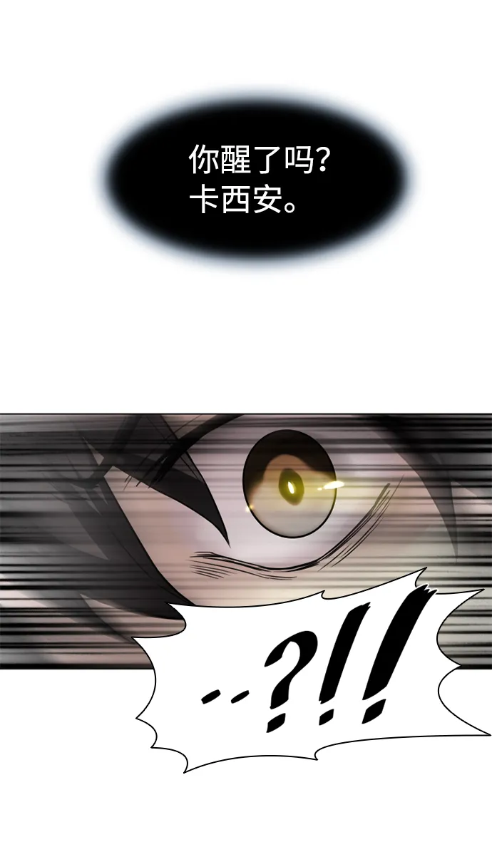 第2话 第16页