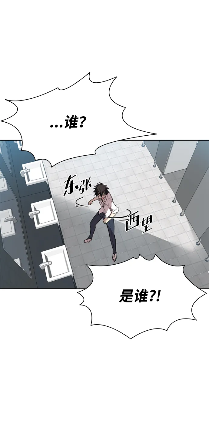 第2话 第17页