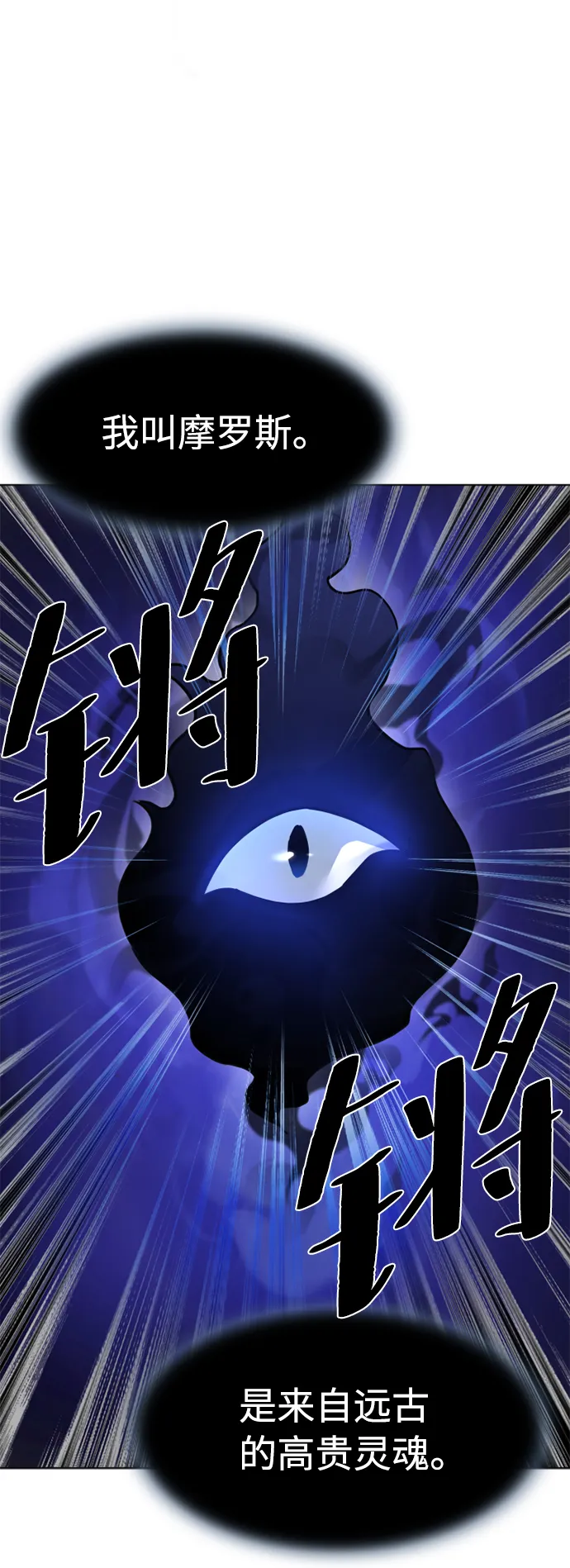 第2话 第19页
