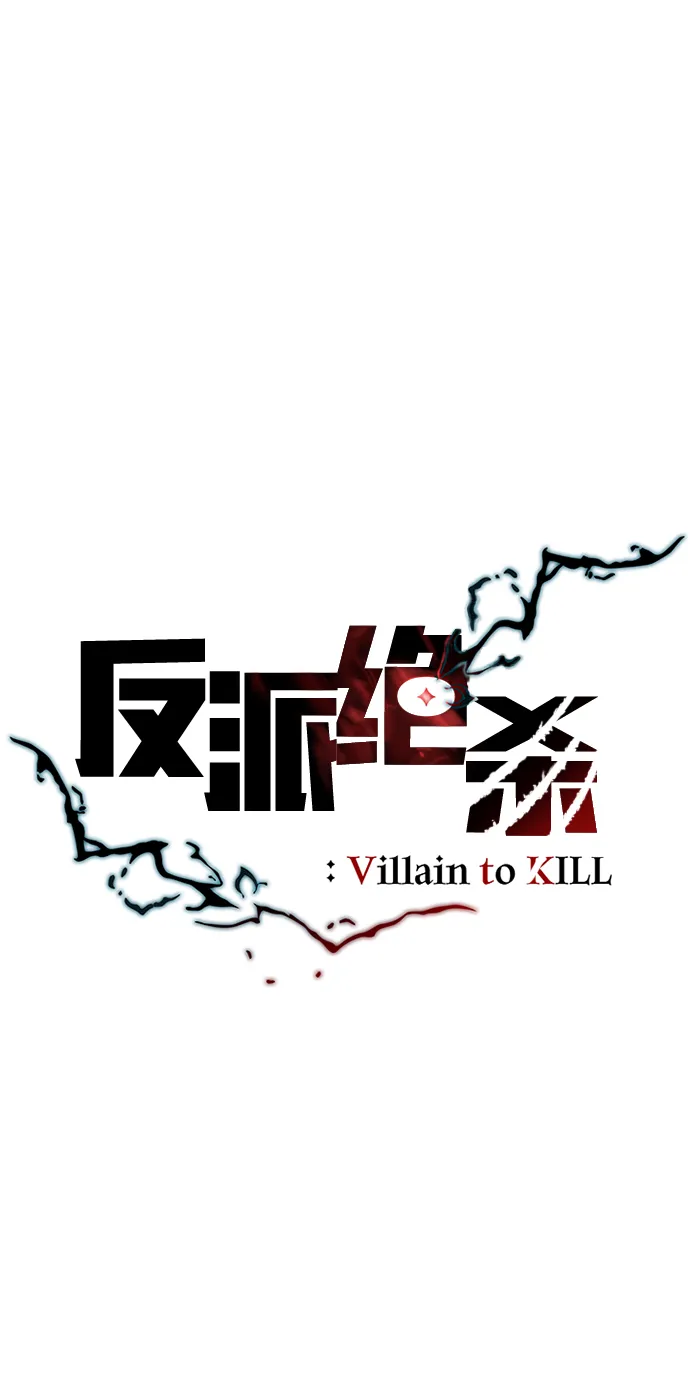 第2话 第23页