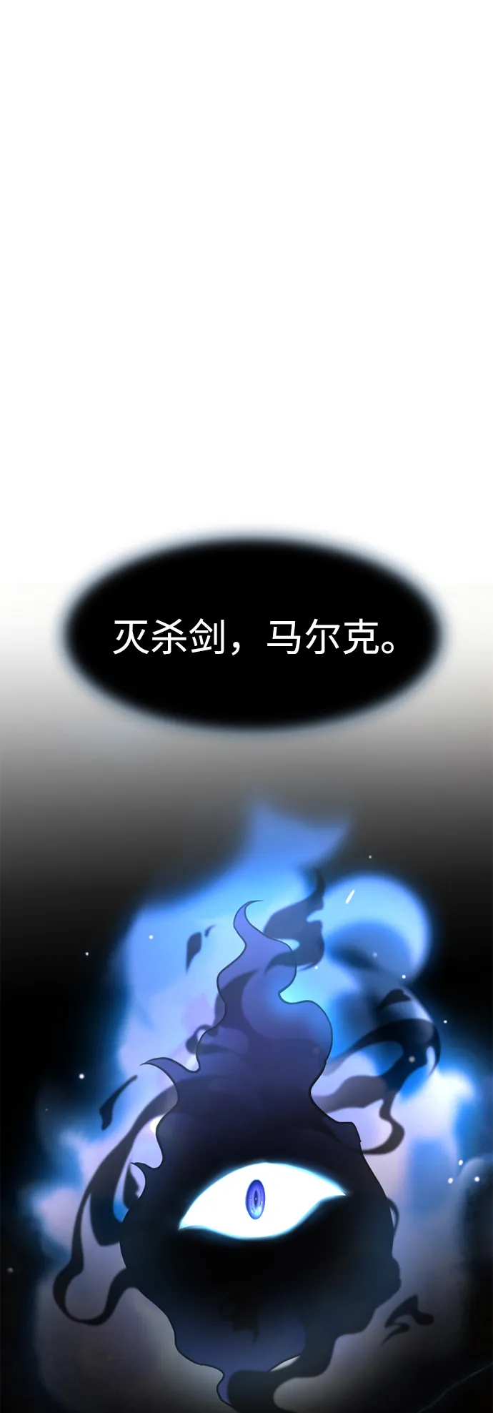 第2话 第32页