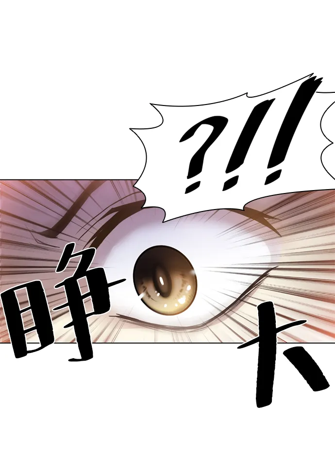第2话 第38页