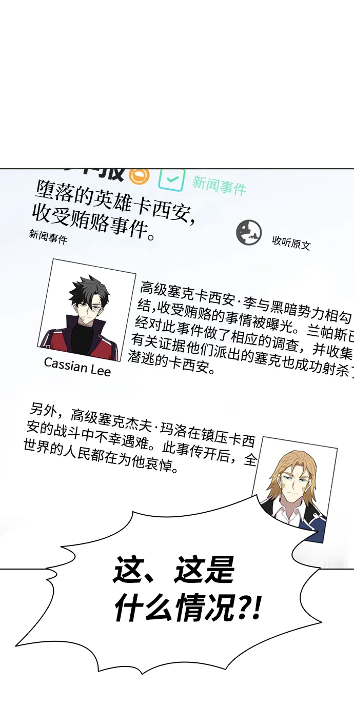第2话 第39页