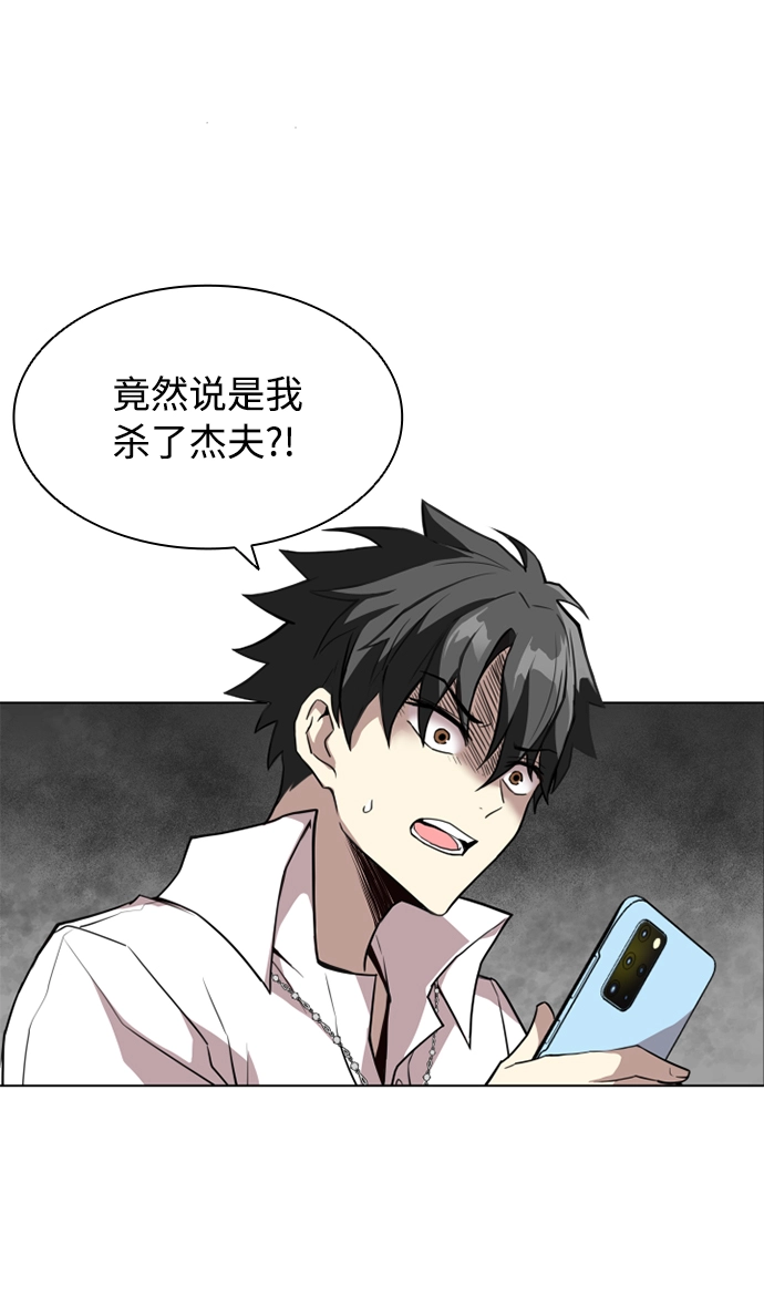 第2话 第40页