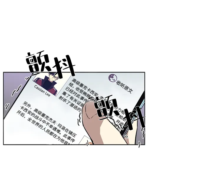第2话 第41页