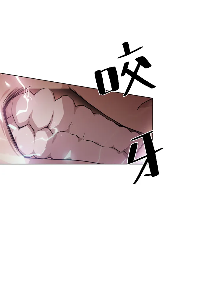 第2话 第43页