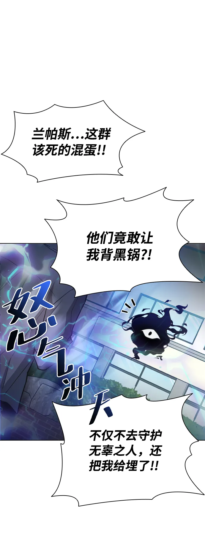 第2话 第44页