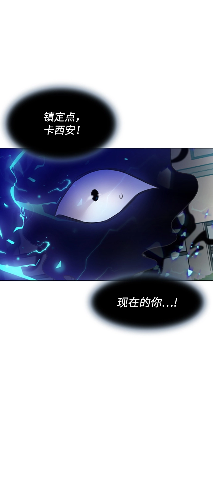 第2话 第45页