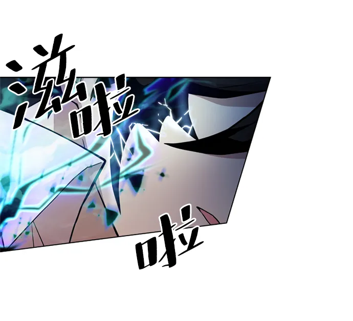 第2话 第46页