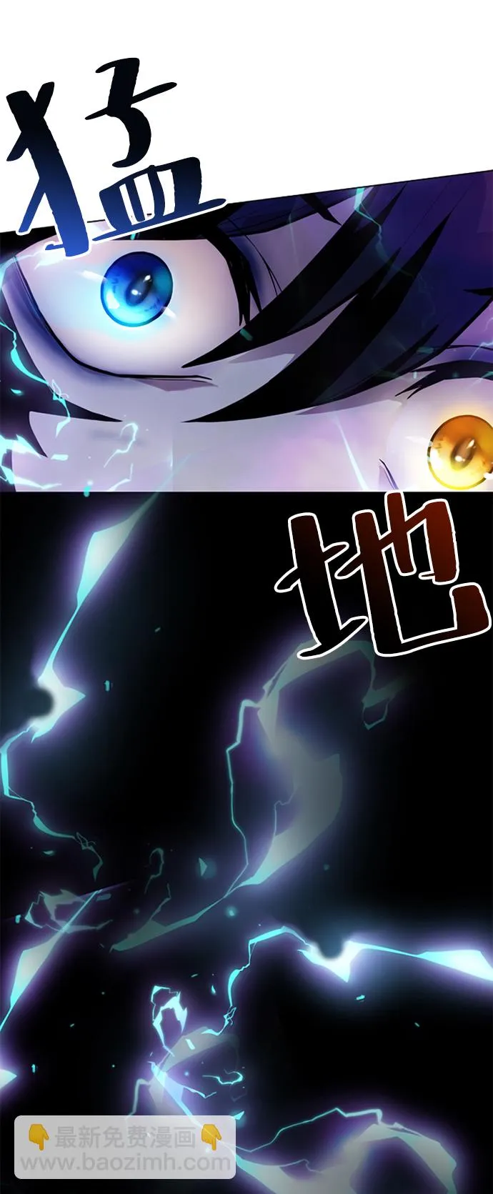 第2话 第47页