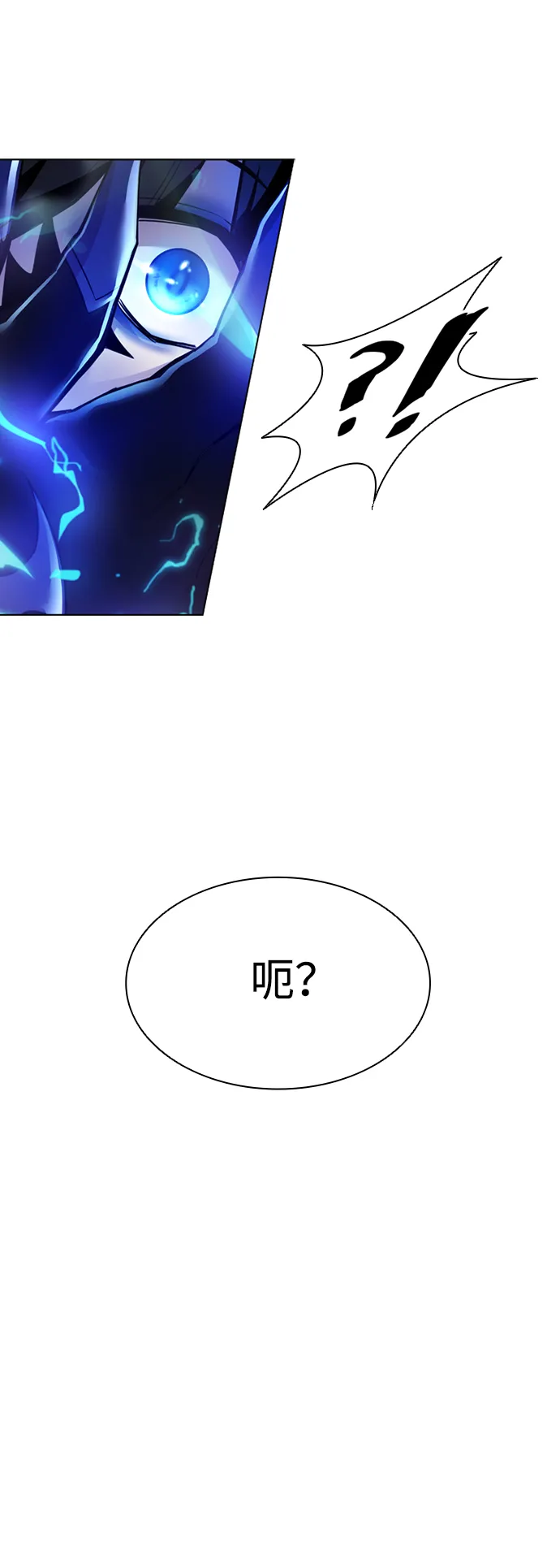 第2话 第50页