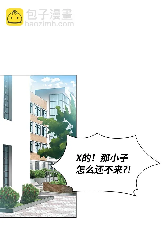 第2话 第53页