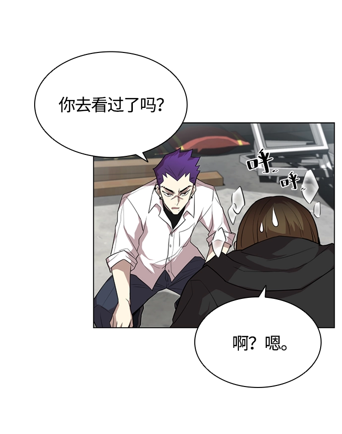 第2话 第57页
