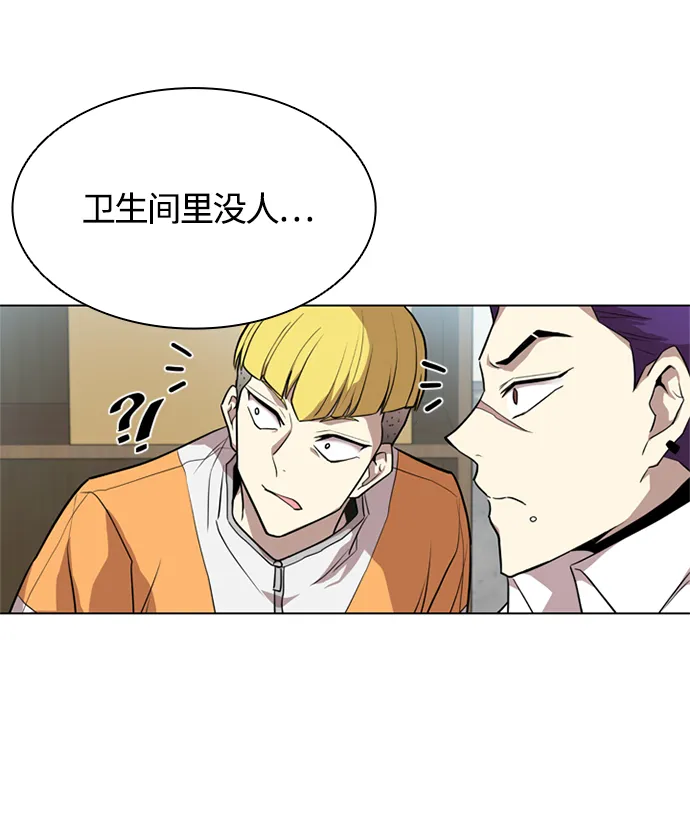 第2话 第58页
