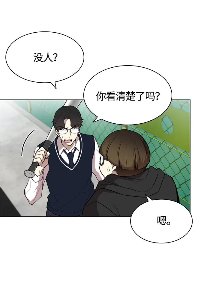 第2话 第59页