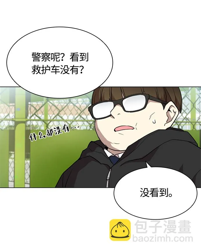 第2话 第60页