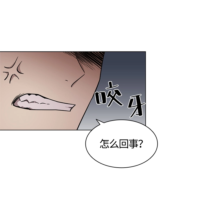 第2话 第61页