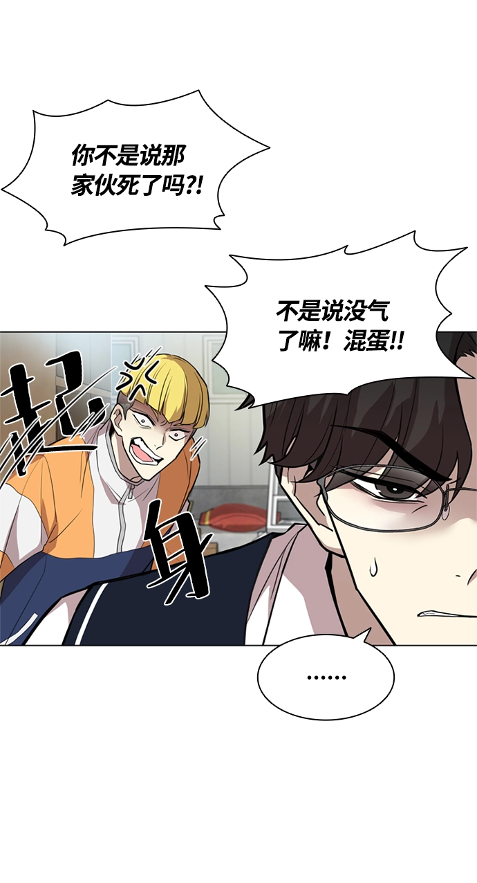 第2话 第62页
